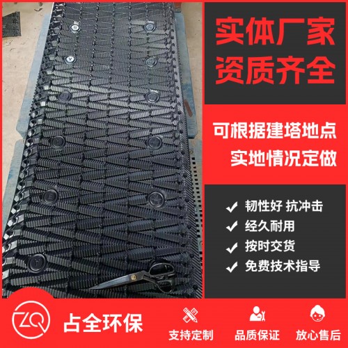 金日橫流填料